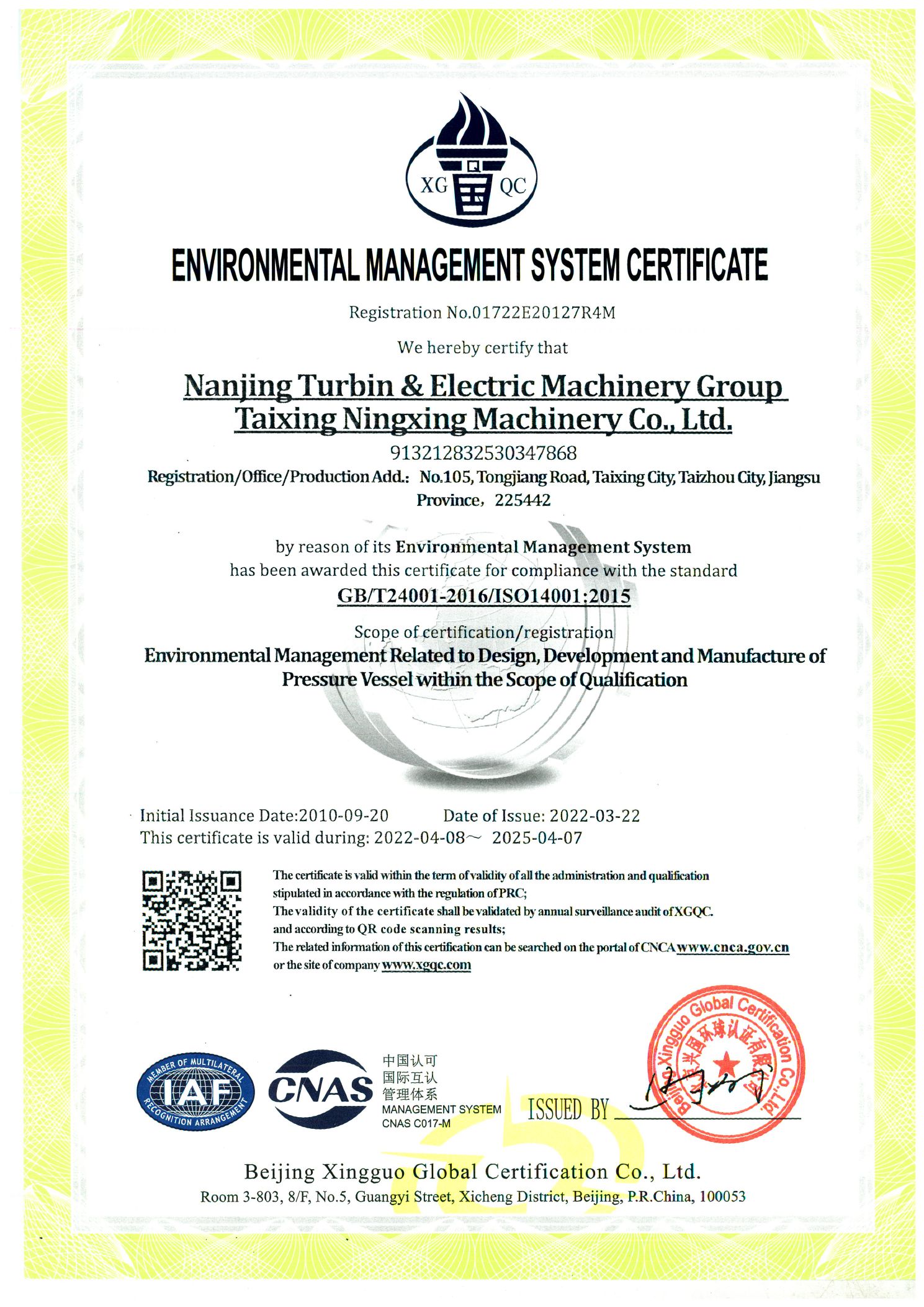 ISO14001-2015环境管理.01722E20127R4M.20220408.20250407_页面_2.jpg
